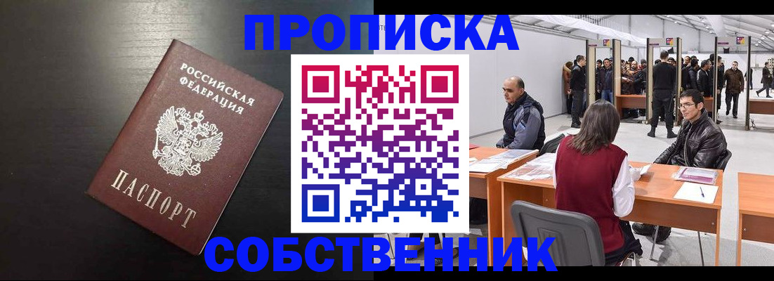регистрация для школы в Катайске