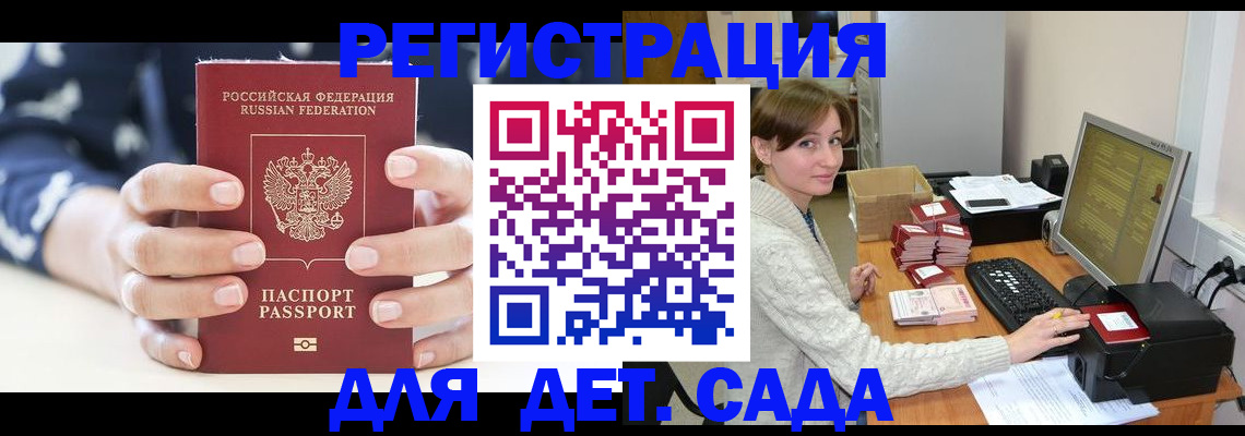 найти адрес прописки в Катайске