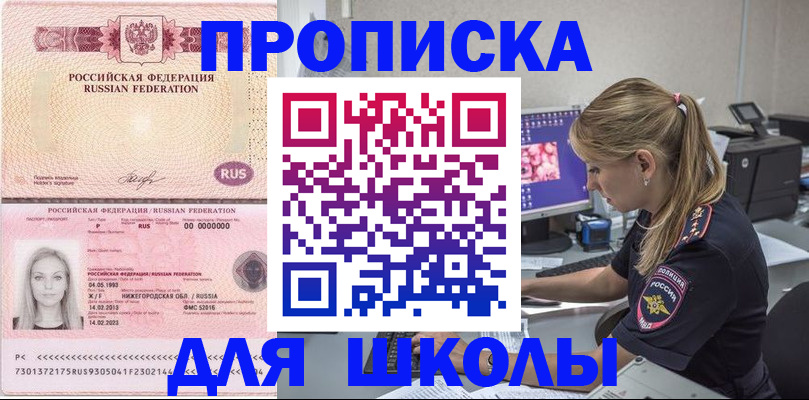 пропишу в квартире в Катайске